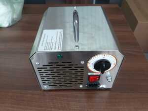 Ozonator